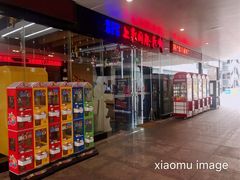 -SFC上影影城(淞南店)