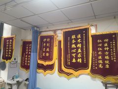 -上海德众堂中医门诊部·骨伤·推拿·针灸