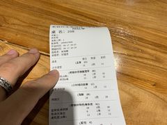 -老铁岭·涮肚烧烤(浑南店)