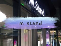 门面-M Stand(深圳湾后海汇店)
