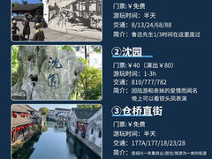-绍兴东湖风景区
