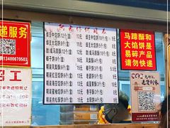 -阿吉仔(大元路店)