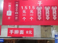 -津味张记包子铺(南开二马路店)