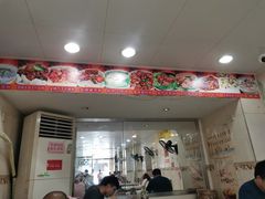 门面-明兴正宗潮州五彩鱼蛋粉面(中山六路店)