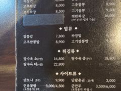 -香港饭店0410(明洞店)
