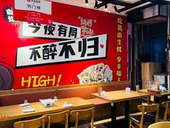 -华府九号海鲜烧烤大排档(龙域店)