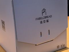 -法贝滋动物奶油蛋糕(广益哥伦布店)