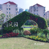 梅兰竹菊诗情画意——清风园（菊花盛开中）