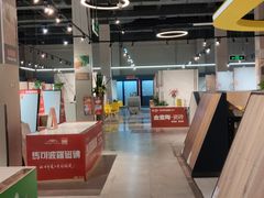 -百安居装修建材卖场(南山店)