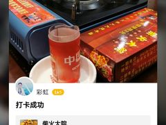 -柴火大院烤鸭民间菜