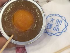 咸蛋砵仔糕-元氏钵仔糕(北京路店)