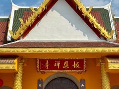 -报恩禅寺