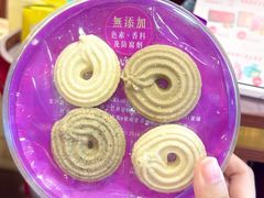 -皇玥(尖沙咀店)