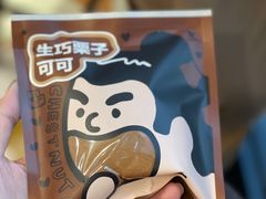 -辛一·铜锣烧(鸿寿坊店)