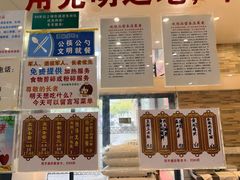 -新旺美食林农家菜(岭南路店)