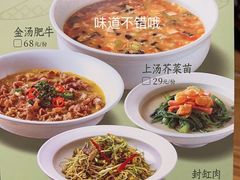 -北方家宴(番禺永旺店)