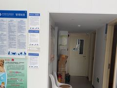 -爱诺耐芙动物医院(万博店)