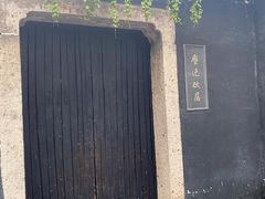 -绍兴古城