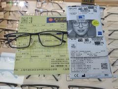 -沪睛眼镜蔡司官方授权店(金桥佳林路店)
