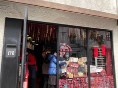 -TonTon(永康路店)