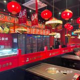 二当家，打卡串串店[调皮]
