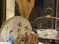 -金陵饭店 56F 家·海鲜火锅餐厅