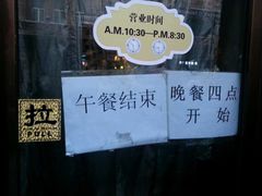 -华梅西餐厅(哈尔滨中央大街店)