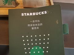 -星巴克(泉州晋江万达广场店)
