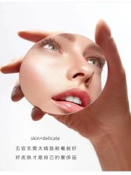 -美肤盾祛痘·问题肌头疗管理中心