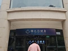-汇乐游泳馆(莲花南路店)