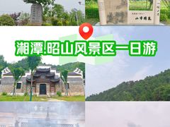 -昭山风景名胜区