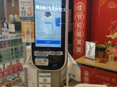 -盒马鲜生(悦峰店)
