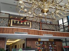 -珍宝蟹舫·巴城味道(巴城总店)