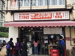 门面-世记咖啡(氹仔外卖店)