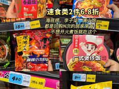 -大润发(番禺店)