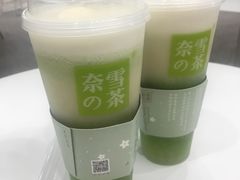 -奈雪的茶(市百一店)