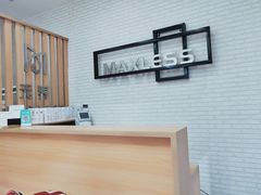 -无界眼镜MaxLess(滨江星光大道店)