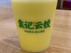 -袁记云饺(蛇口店)
