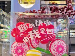 -悦然广场(北滘店)