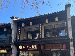 -鼓楼(西湖风景名胜区)