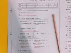 菜单-班花麻辣烫(南京概念店)