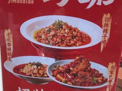 -将军府·鸡毛店(武侯祠店)