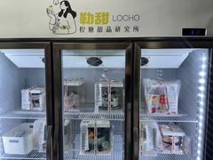 -勒甜LO CHO·定制低糖代糖纯动物奶油生日蛋糕(新开路店)