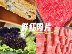 -南门四季铜锅涮肉(左家庄店)