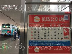机场巴士-南昌昌北国际机场