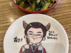 -柳叶刀烧烤(北大清华店)