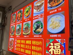 -老字号杨坡红油米线腊汁肉夹馍(东四道巷店)