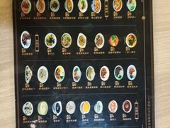 -白起肉夹馍