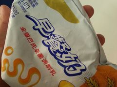 -北京华联生活超市(北京常营店)