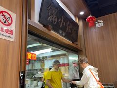 -端仕小锅(文林街店)